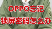 OPPOֻô?