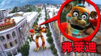 小伙用无人机在屋顶上发现了弗莱迪，没想到他竟然受伤了！