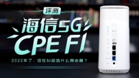 5G CPE F1⣺2022ˣھѡʲô·