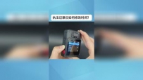 ֳִ¼LC޸ʱ䣿