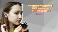 vivo ׿vivo TWS Earphone