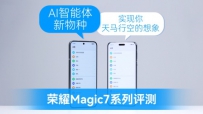 ҫMagic7ϵ⣺AI ʵпյ