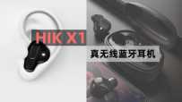 HIK X1 ûֵÿ