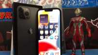 ϰ1018 ƻֻϵiphone 13pro max