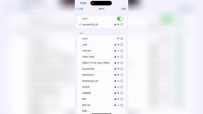ֻios