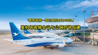 Ƶ빫Խͨ|ȺƵһ廯DCU4020