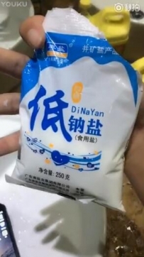 别让昨天在你伤口，狂妄的撒盐——乐目沙狐V1