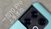 һ10 Pro飺仯&ǿһֻ