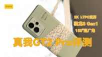 GT2 Proȫ⣺䱸һ鶥ֱ콢Ӱֻ