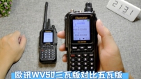 ŷѶWV50߰߰ԽɶС䲢жԱȲ