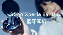 ֵֵ򡷵277: _SONY Xperia Ear Duo 