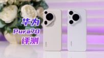 ΪPura 70ϵ
