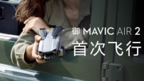 DJI -  Mavic Air 2 ˻ ѧƵ- ״η