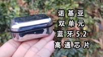 ŵP3600飺ͨоƬ+5.2+˫Ԫ