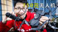 750Ԫġ˻ս׷ɲԣ㱻ˣ