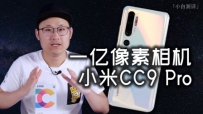 Сײ׷һ СCC9 Pro