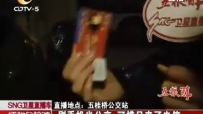 ɶͨйֻˢֻ֧ɶ5̨ɶȫӴ2011121SNGֱƵ