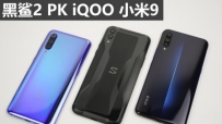 ⡹ֻ2 ϸ⣺ǿ855+OLED DC֮⣿ԱС9iQOO