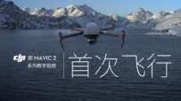 1.DJI   Mavic 2ϵ ˻ ѧƵ - ״η