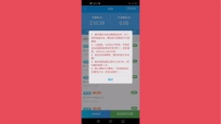 ڼֻ׬Ǯķһֻ׬ǮappҲ׬300Ԫ