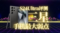 S24 Ultra⣬ֻ