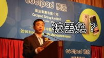 CEO, ΪӸ360˺, ˵ֻҵ