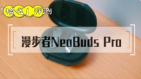 ʰ项⣺ʽ붼㣡NeoBuds Pro