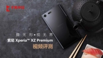 Xperia XZ Premium Ǹ