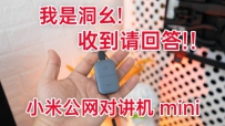 ǶۣյشС׹Խ mini飡