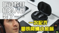 ¥϶+ȦԪNeoBuds Pro