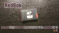 LenovoLivePods-RedBokƷ