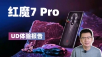 ħ7 Pro⣺ɢ+ 