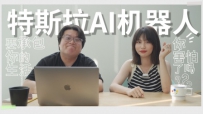 Ҫͳǵˣ˹AI˷㺦