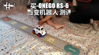 ONEGO RS-6 СħAIٱ -2