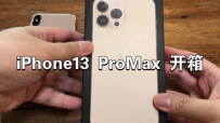Awesome Manƻֻ iPhone13 ProMax 1TB 