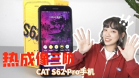 ȳɸ飬CATᱡֻS62Pro