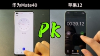 ΪMate40Աƻ12εĲҹĿ࿴