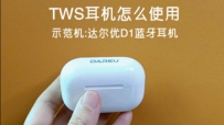 TWSôʹ
