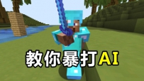 ҵ磺㱩AIˣѧСɣŰȫ