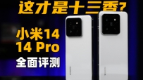 ɱˣС1414Proȫ⣺ʮ㣿