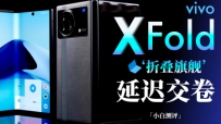 Сס vivo X Fold۵
