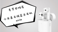 ֱƼСAir 2S飬399Ԫ㣿
