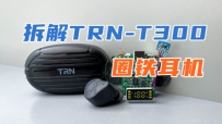 498ԪTRN-T300ȦԪڶ׳ʲô