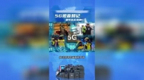 ִ¼Ʒ|5GƵ¼ǵܷ