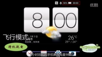 ֻ⡿HTC Desire 826d 4G˫Űƴ