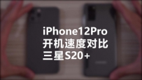 iPhone12ProֻٶȶԱȣS20+