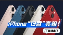 iPhone13㡱ƻЩ¼