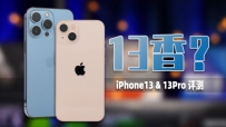 ƵȽiPhone13 & 13Pro
