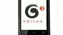 ZTEֻU219 G3 3Glogoػ