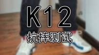桹OPPO K12 ˤԣȫΧˤֻ˵ˤˤ#Ƽ # #ֻ
